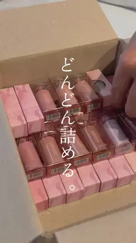 すっぽん！🐢📦のTikTok投稿