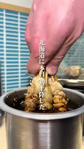 けんじ グルメマンのTikTok投稿