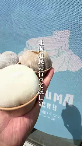 けんじ グルメマンのTikTok投稿