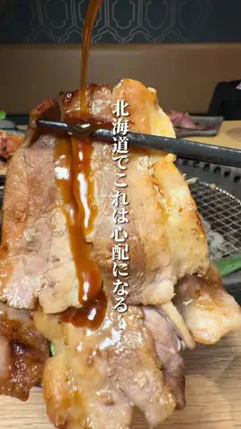 けんじ グルメマンのTikTok投稿