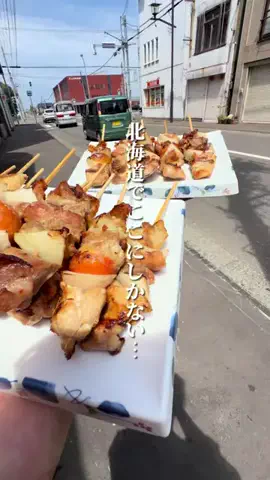 けんじ グルメマンのTikTok投稿