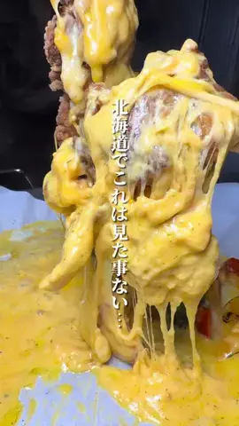 けんじ グルメマンのTikTok投稿