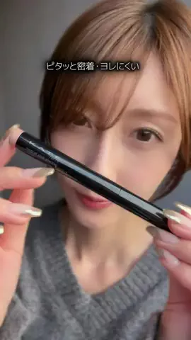 高橋ユナのTikTok投稿