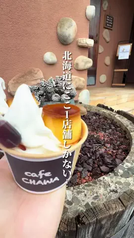 けんじ グルメマンのTikTok投稿