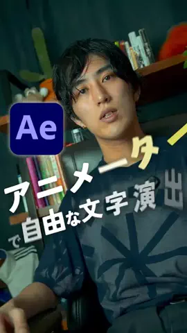🥷のTikTok投稿