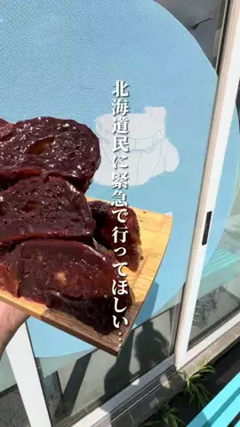 けんじ グルメマンのTikTok投稿