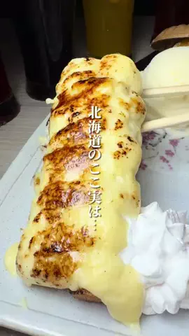 けんじ グルメマンのTikTok投稿