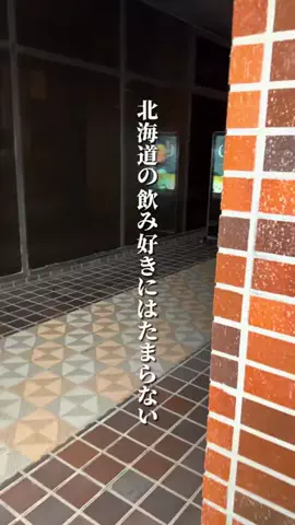 けんじ グルメマンのTikTok投稿