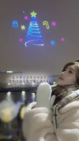 高橋ユナのTikTok投稿