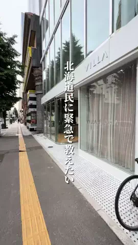 けんじ グルメマンのTikTok投稿