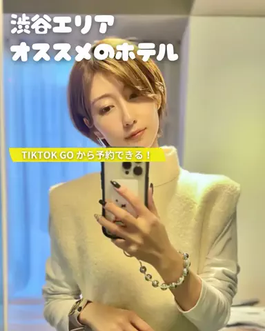 高橋ユナのTikTok投稿