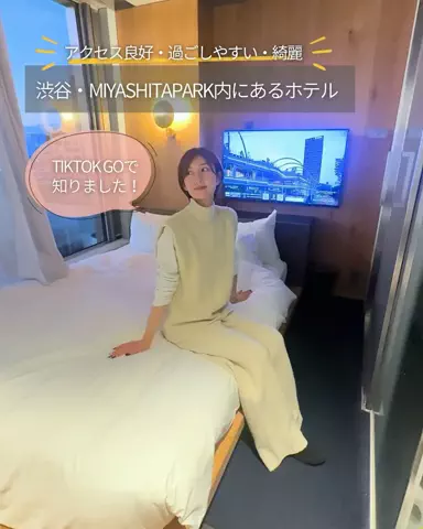 高橋ユナのTikTok投稿