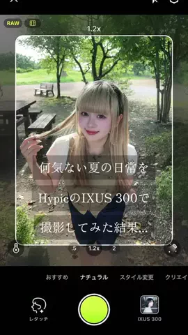 もんちのTikTok投稿