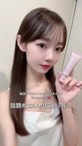 あんじゅ[カラーのスペシャリスト🎀]のTikTok投稿