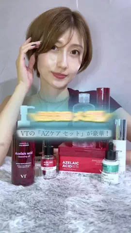 高橋ユナのTikTok投稿