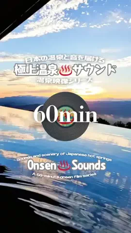DJ♨️Onsen￤60minのTikTok投稿