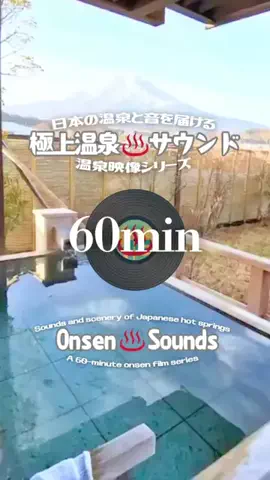 DJ♨️Onsen￤60minのTikTok投稿