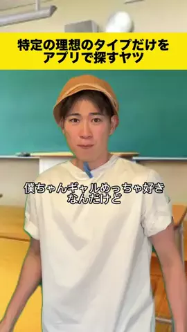 練馬ゆうきくんのTikTok投稿
