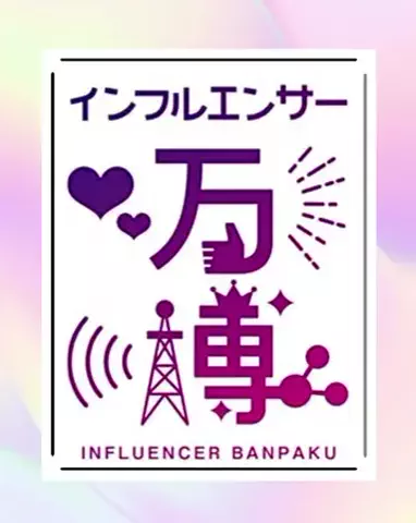 しげぴぃ＊100均のTikTok投稿