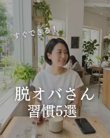 あみ|シミュートのTikTok投稿