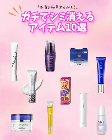 あみ|シミュートのTikTok投稿