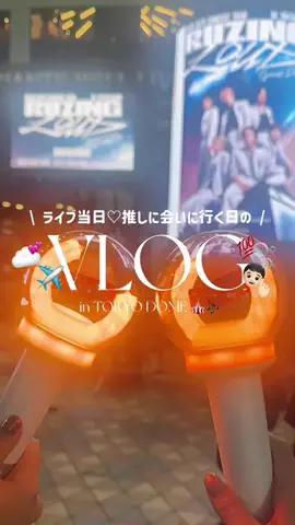 𝗿𝗶𝗻𝗮 ⌇可愛い休日のつくり方ꕀ꙳のTikTok投稿