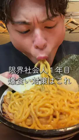 すだなるのTikTok投稿