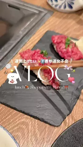 𝗿𝗶𝗻𝗮 ⌇可愛い休日のつくり方ꕀ꙳のTikTok投稿