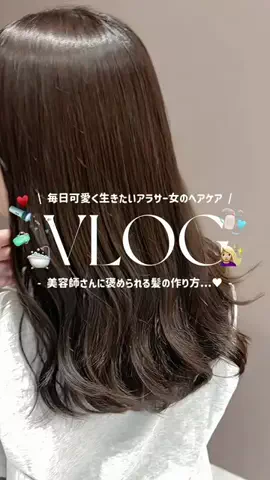 𝗿𝗶𝗻𝗮 ⌇可愛い休日のつくり方ꕀ꙳のTikTok投稿