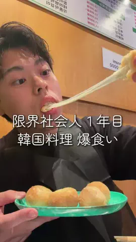 すだなるのTikTok投稿
