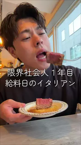 すだなるのTikTok投稿