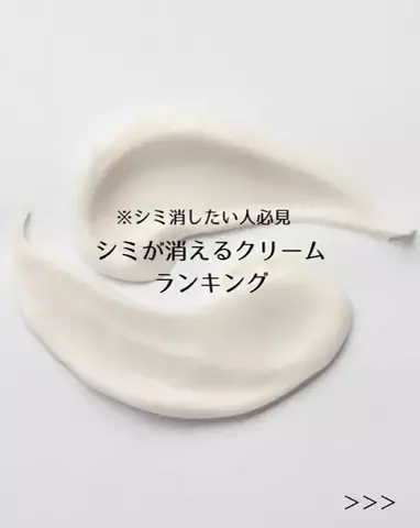 あみ|シミュートのTikTok投稿