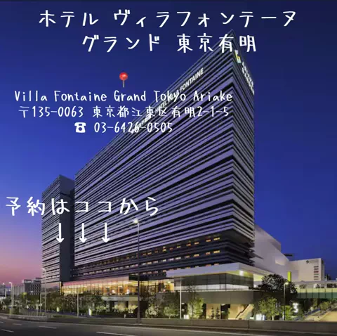 ゆるりと。のTikTok投稿