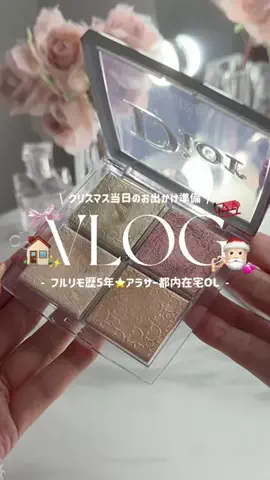 𝗿𝗶𝗻𝗮 ⌇可愛い休日のつくり方ꕀ꙳のTikTok投稿
