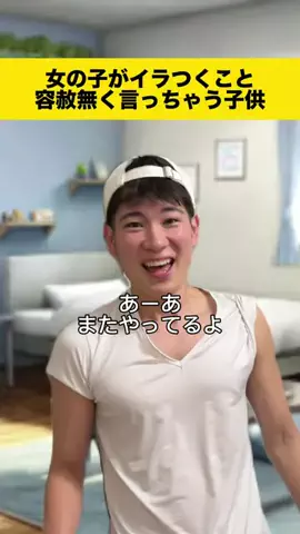 練馬ゆうきくんのTikTok投稿