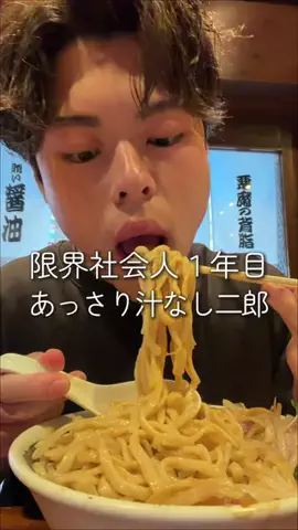 すだなるのTikTok投稿