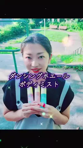 ふでぽん♪otamatone♪のTikTok投稿