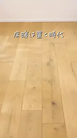 tano_kurashiのTikTok投稿