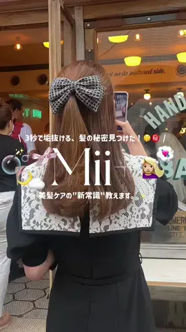 𝗿𝗶𝗻𝗮 ⌇可愛い休日のつくり方ꕀ꙳のTikTok投稿