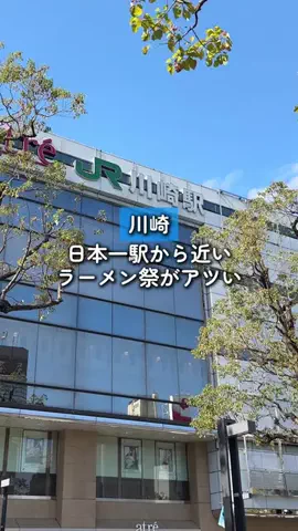 しょう🍜東京ラーメン日記のTikTok投稿