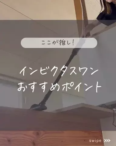 tano_kurashiのTikTok投稿