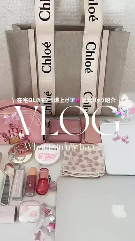 𝗿𝗶𝗻𝗮 ⌇可愛い休日のつくり方ꕀ꙳のTikTok投稿