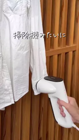 tano_kurashiのTikTok投稿