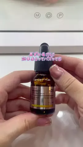 美容ネキ【本物】のTikTok投稿