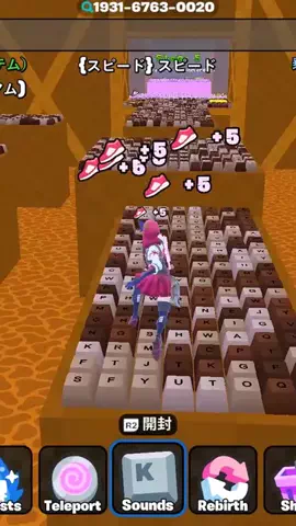 れどぉ #れどナーのTikTok投稿