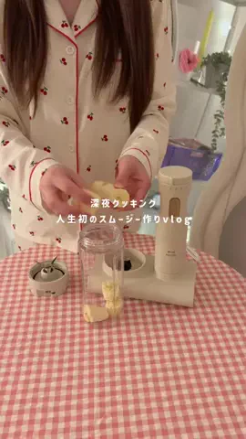 休日のトリコのTikTok投稿