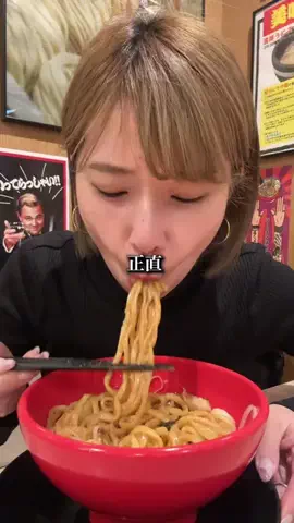 こんちゃん。【大阪グルメ】のTikTok投稿