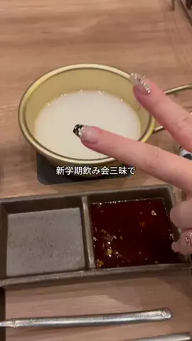 みちゃんのTikTok投稿