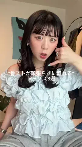 maki yamadaのTikTok投稿