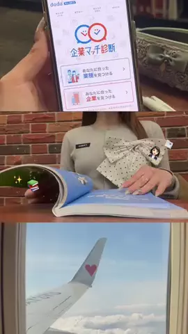 ♡のTikTok投稿